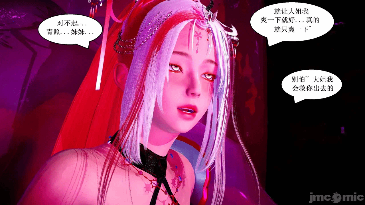 第一话 第 221 页