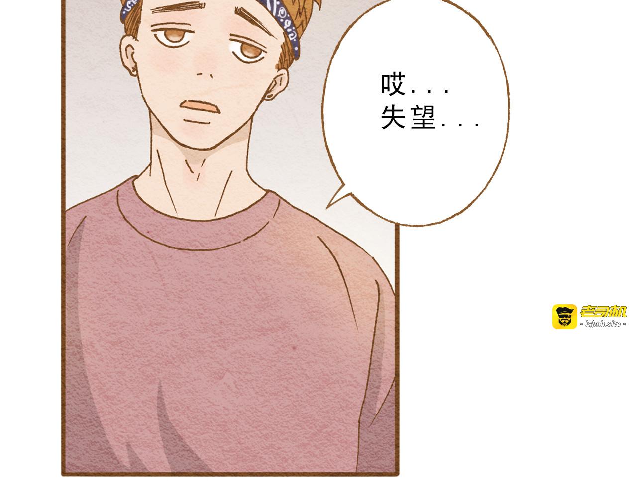 第57话 你回来了 第 45 页