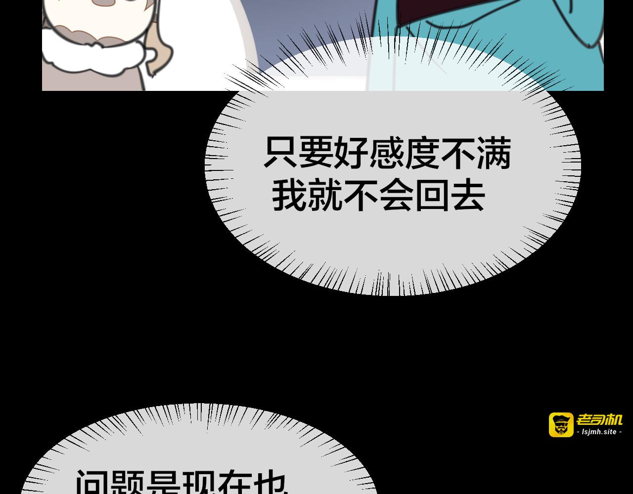 第57话 南疆太子 第 35 页
