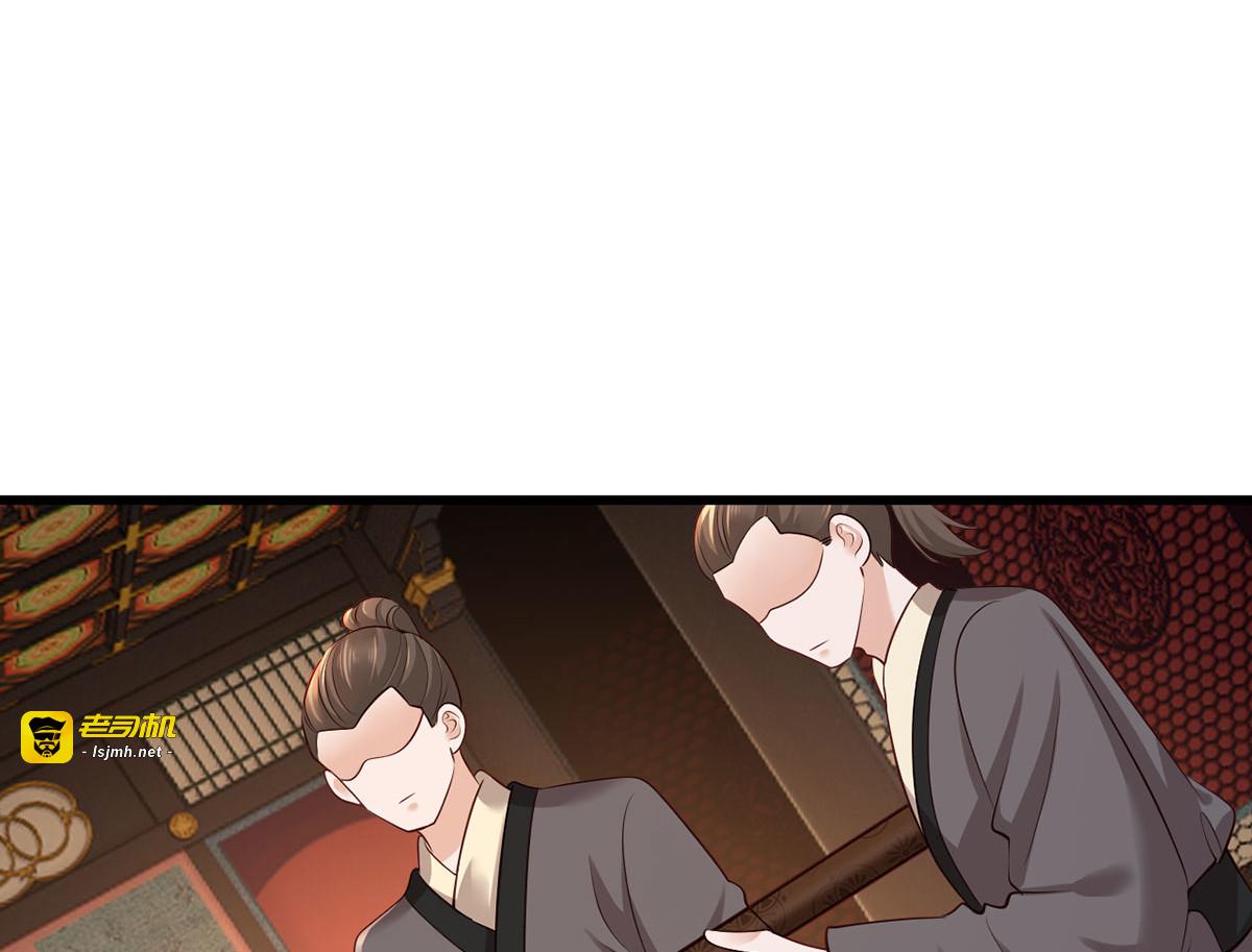 157.二皇子也拉不开的弓 第 5 页
