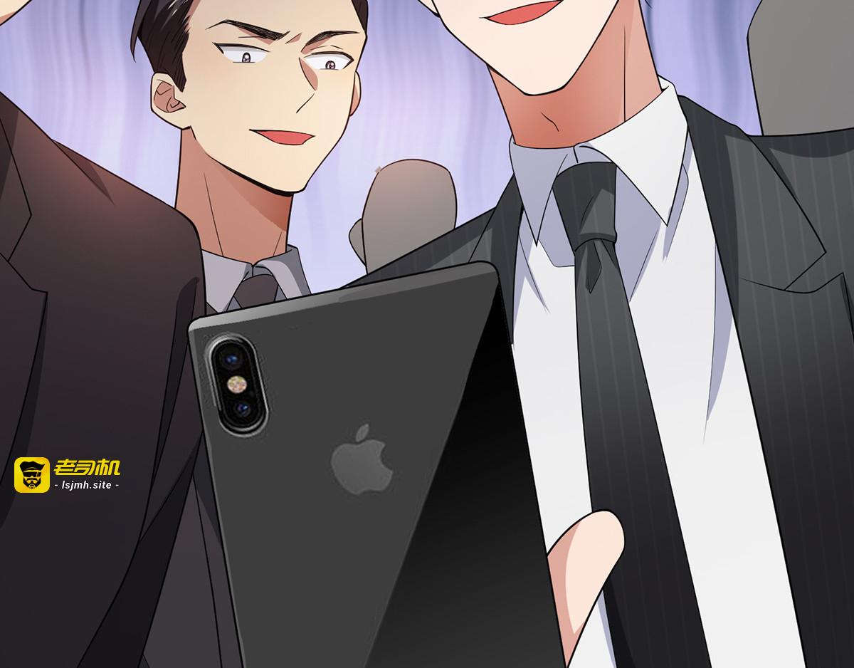 第215话 不择手段 第 63 页
