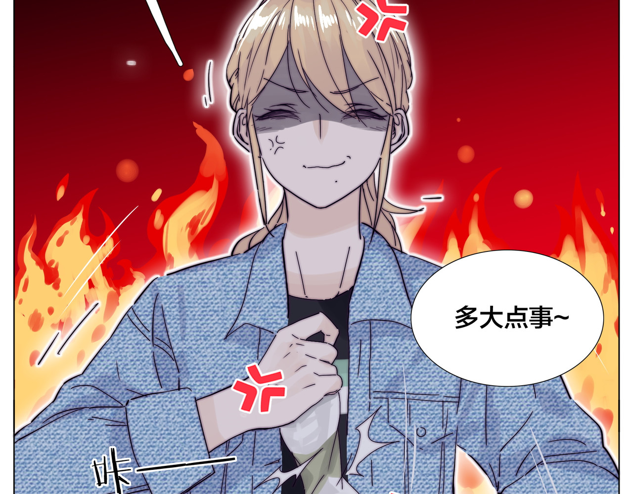 第85话 醋意 第 60 页