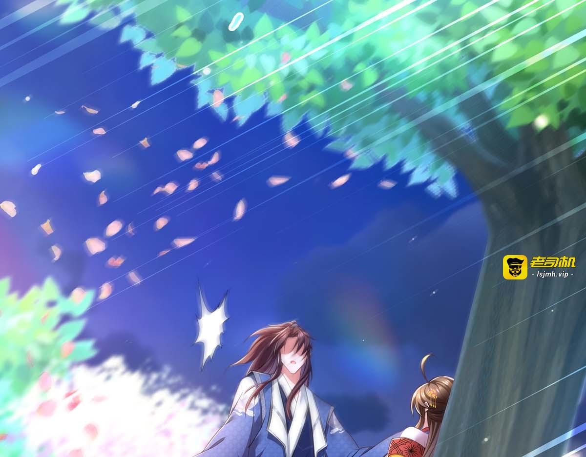 第77话 熟悉的感觉 第 59 页