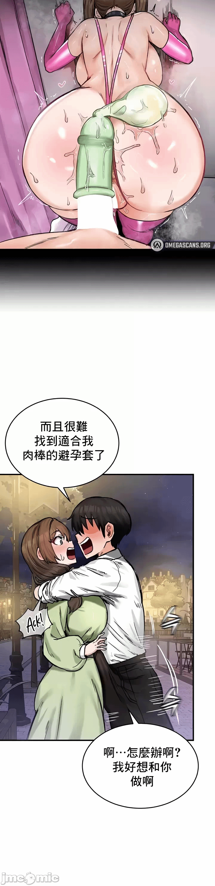 第19话 第 5 页