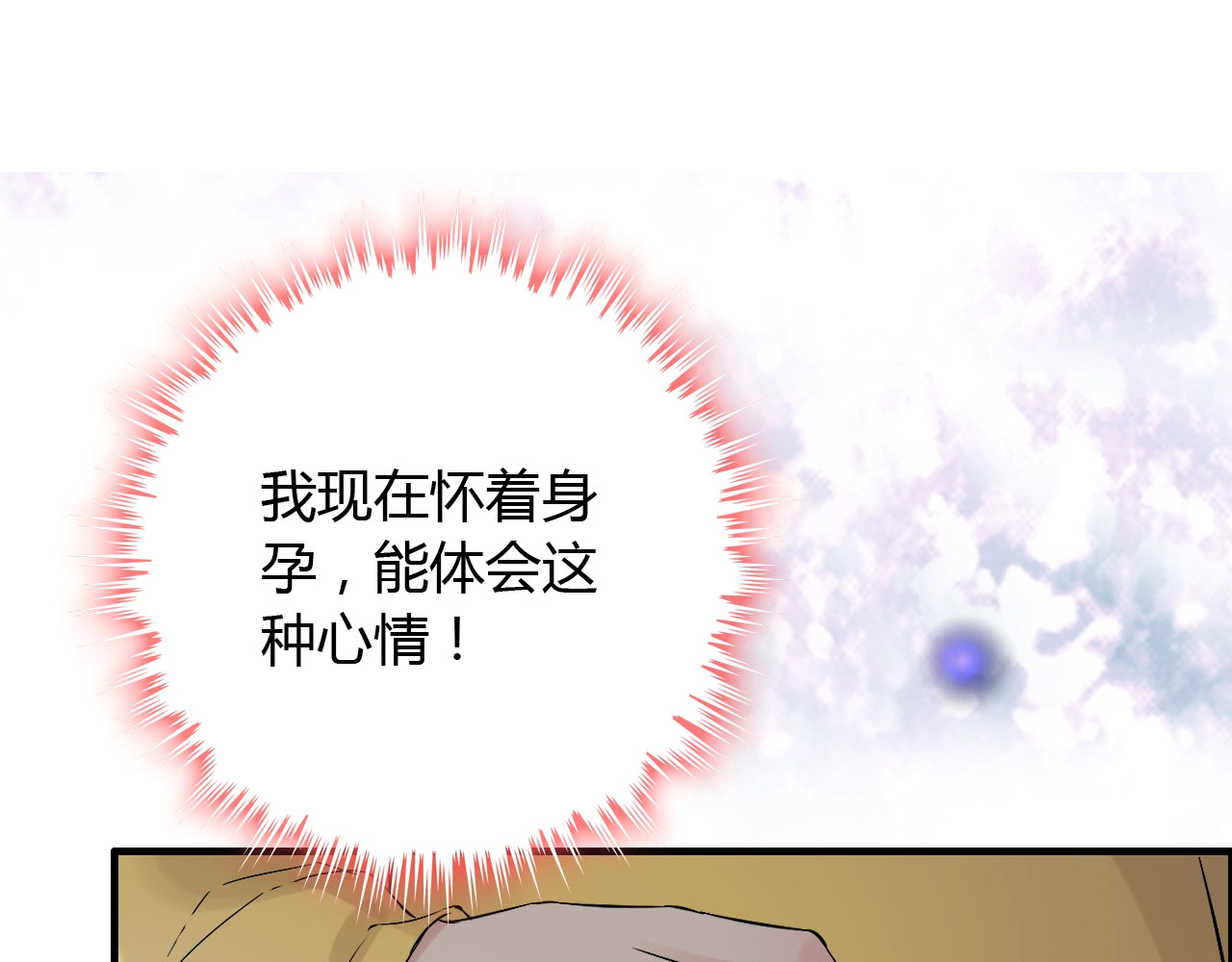 第163话 丑闻？！ 第 34 页