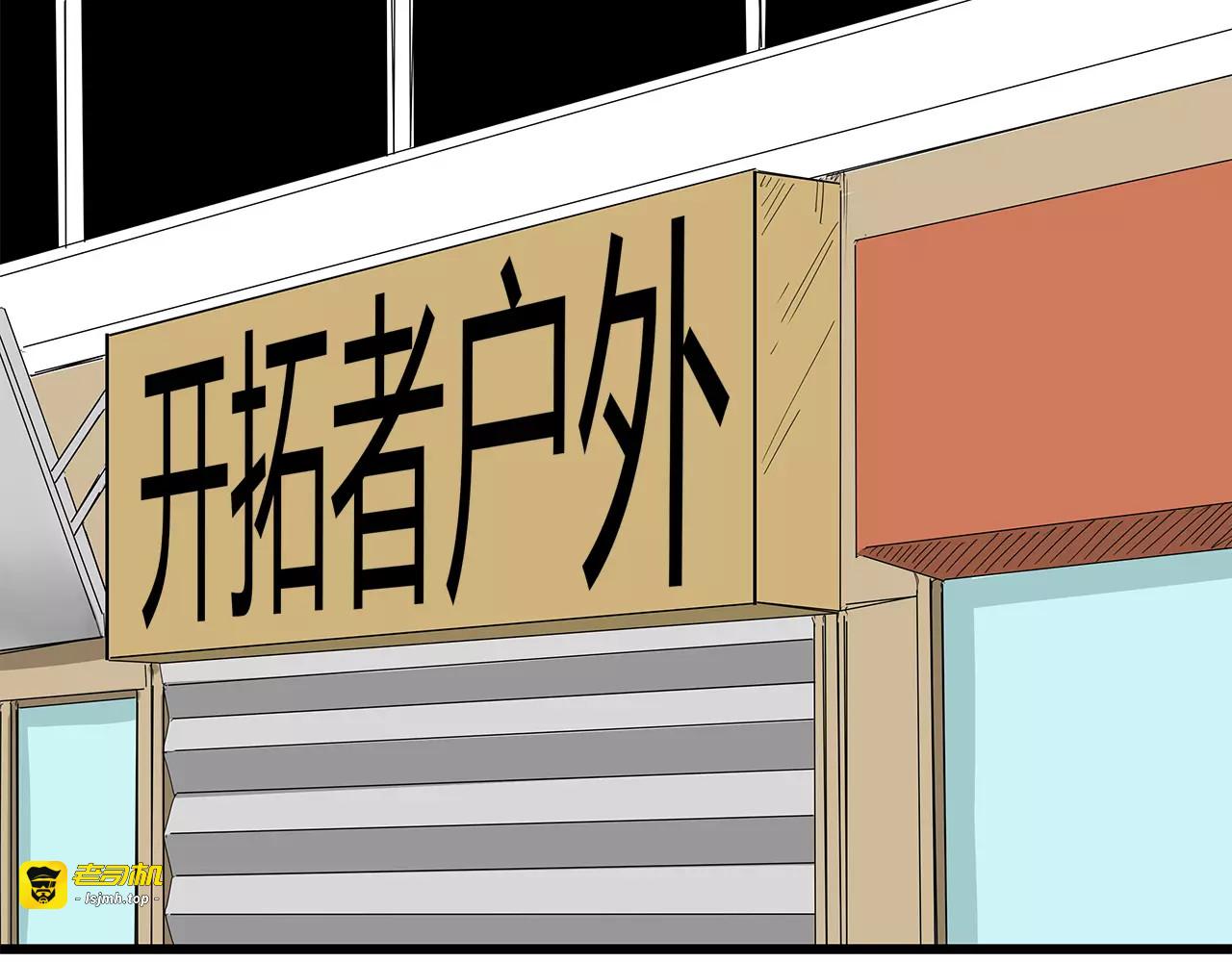 第50话 决定 第 49 页