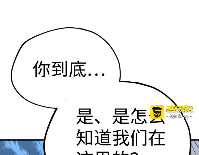 第3话 第 329 页