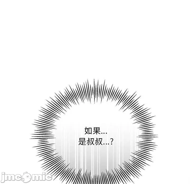 第11话 第 15 页