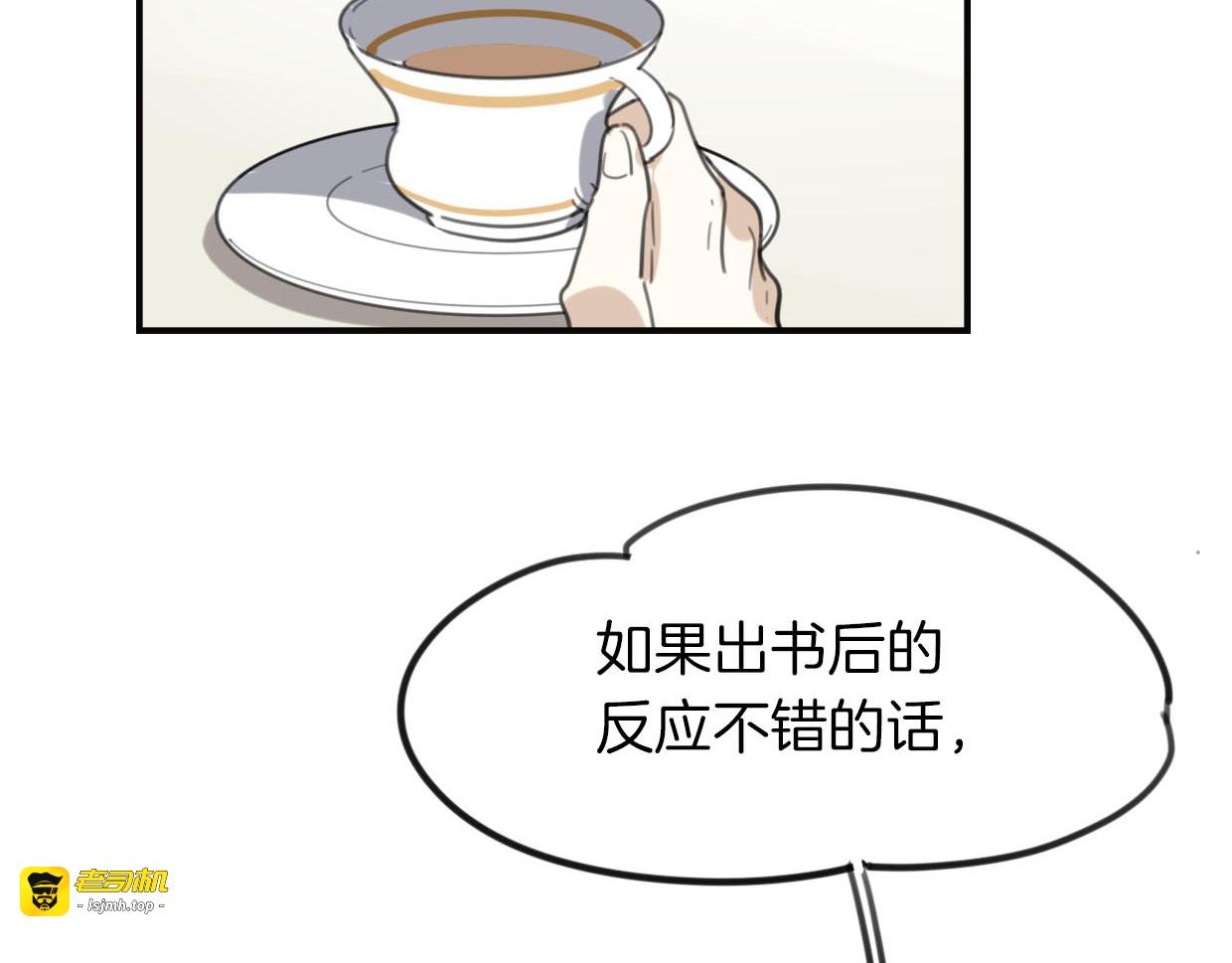 第31话 如同生命重要的... 第 95 页