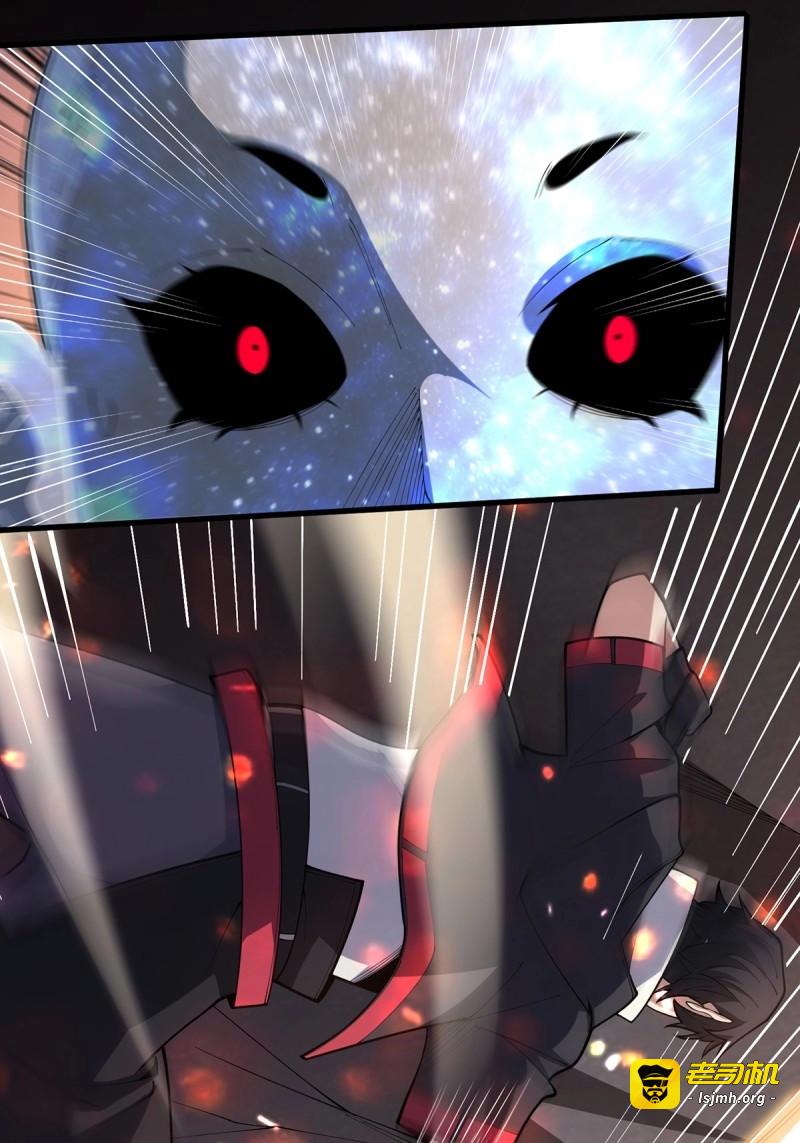 第56话 第56话 你看它笑得多开心 第 13 页