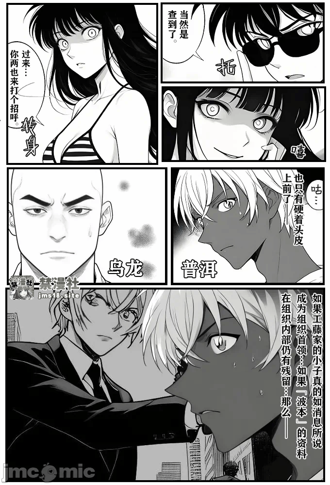 第一话 第 23 页