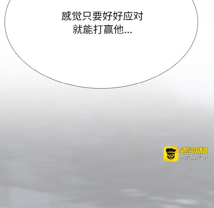 第343话 第 23 页