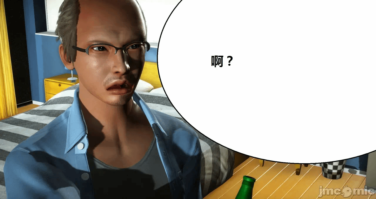 第一话 第 86 页