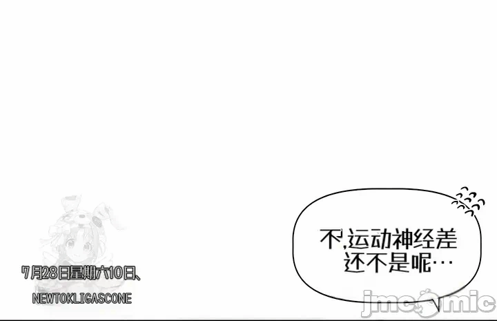第5话5 第 35 页
