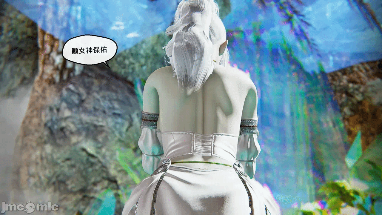第一话 第 16 页