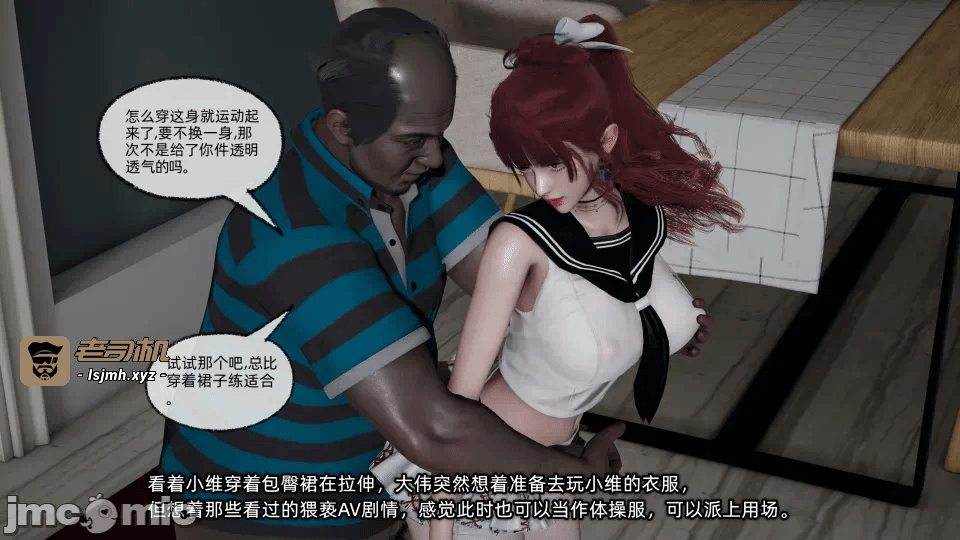 第一话 第 199 页