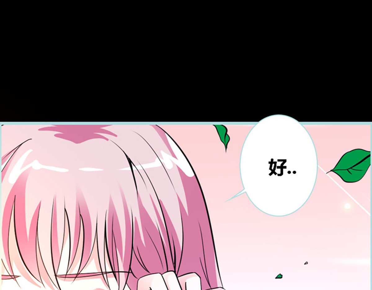 第41话 第 10 页
