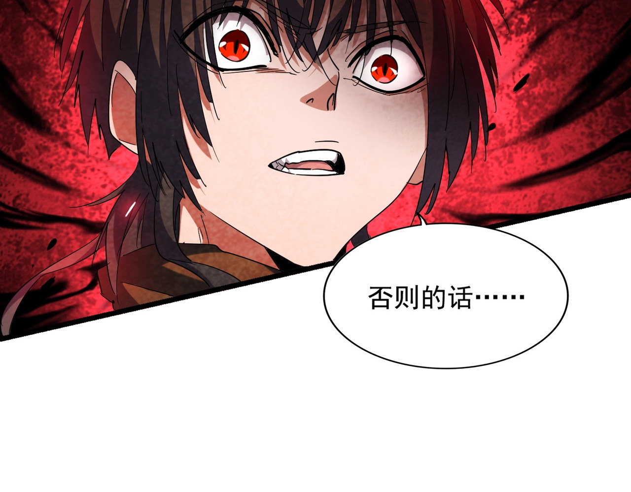 第269话 皇室强者 第 86 页