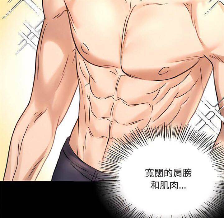 第3话 第 16 页
