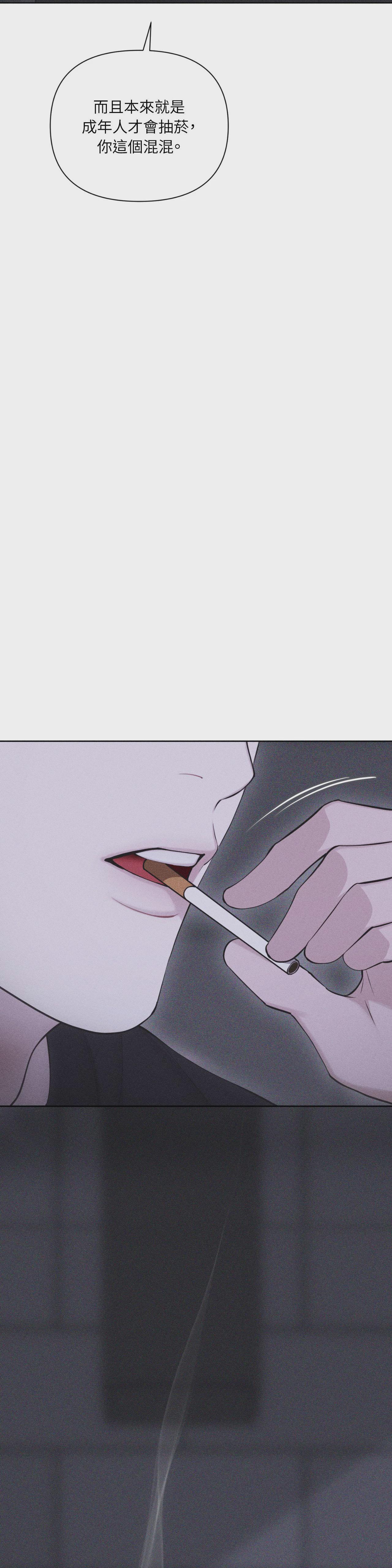第64话 第 24 页