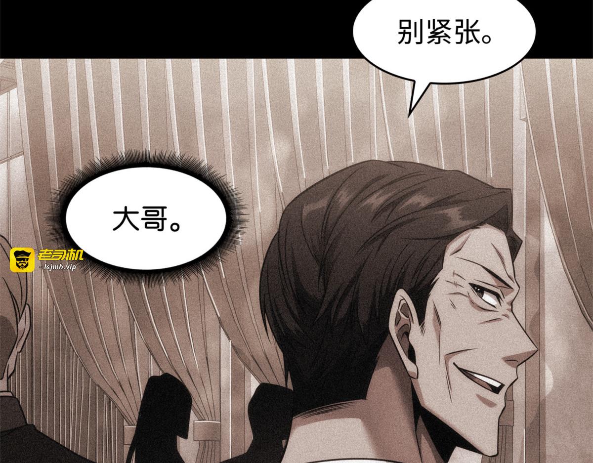 恢复记忆 第 145 页