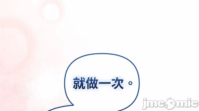第26话第25话 第 125 页