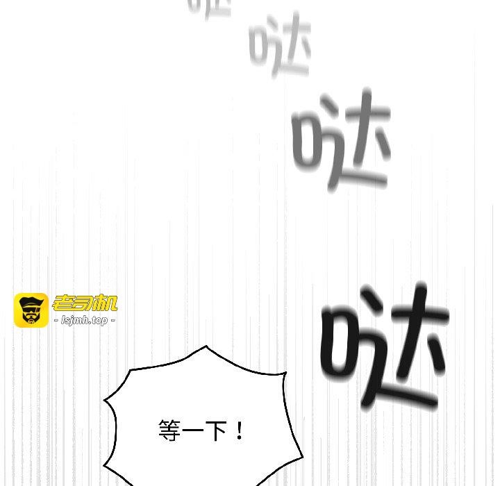 第42话 第 141 页