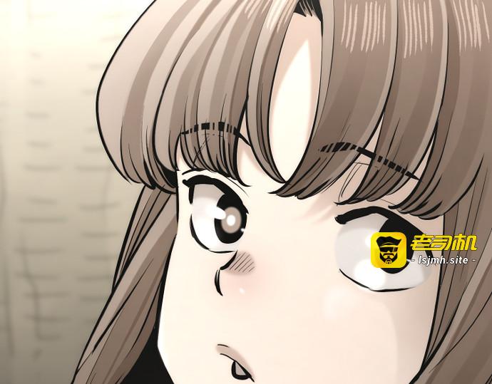 第97话 第 99 页