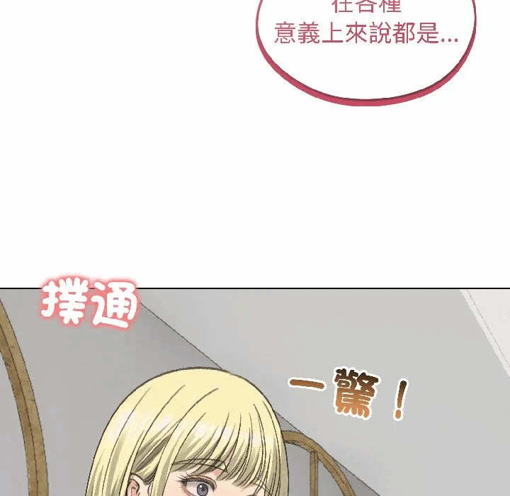 第37话 第 151 页