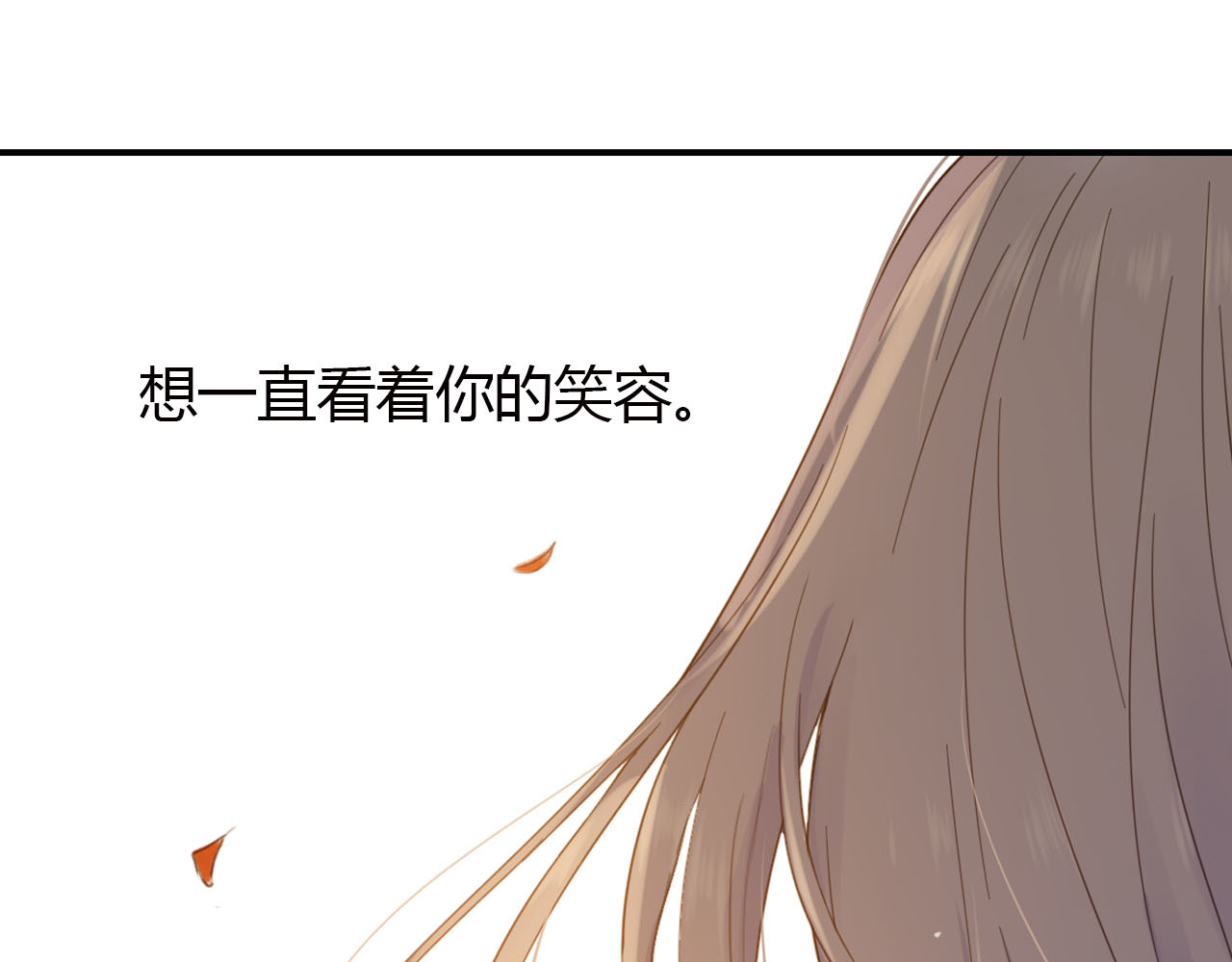 第55话 说谎 第 70 页