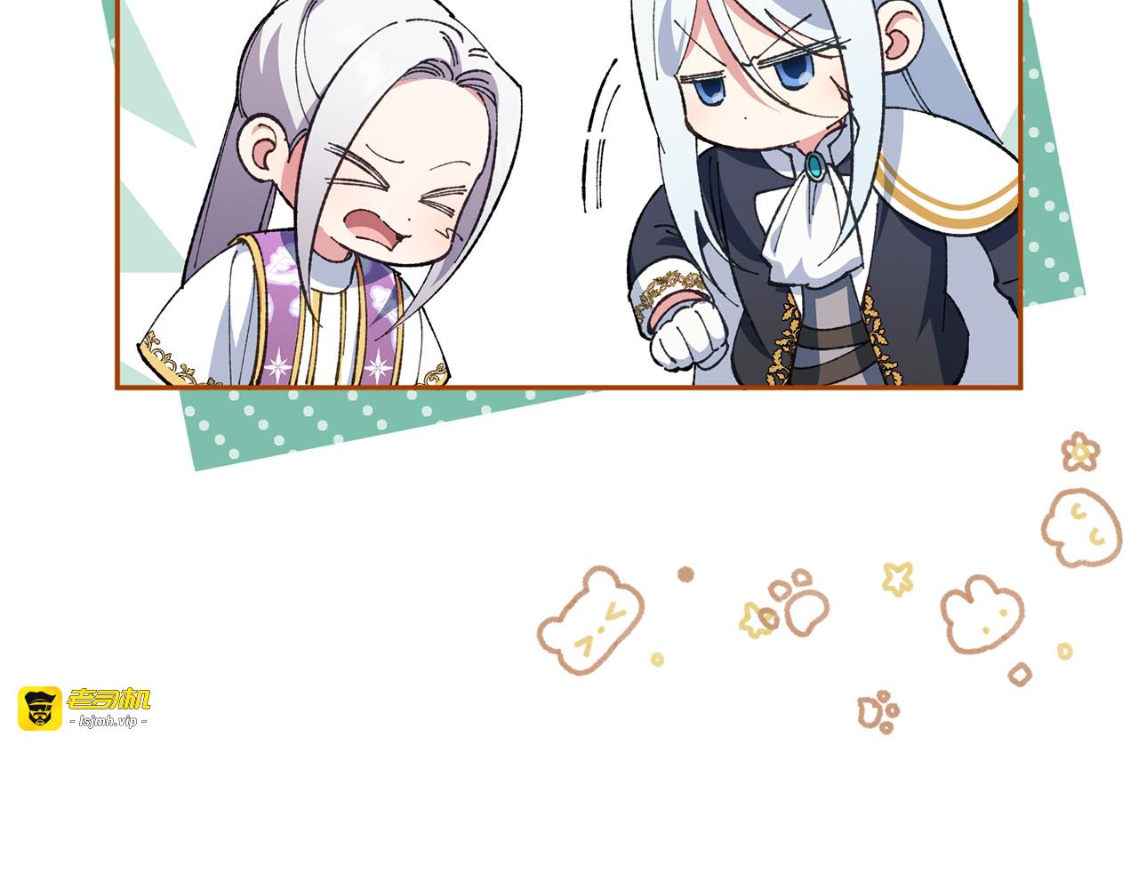 第三季完结话 守护我的人！ 第 189 页