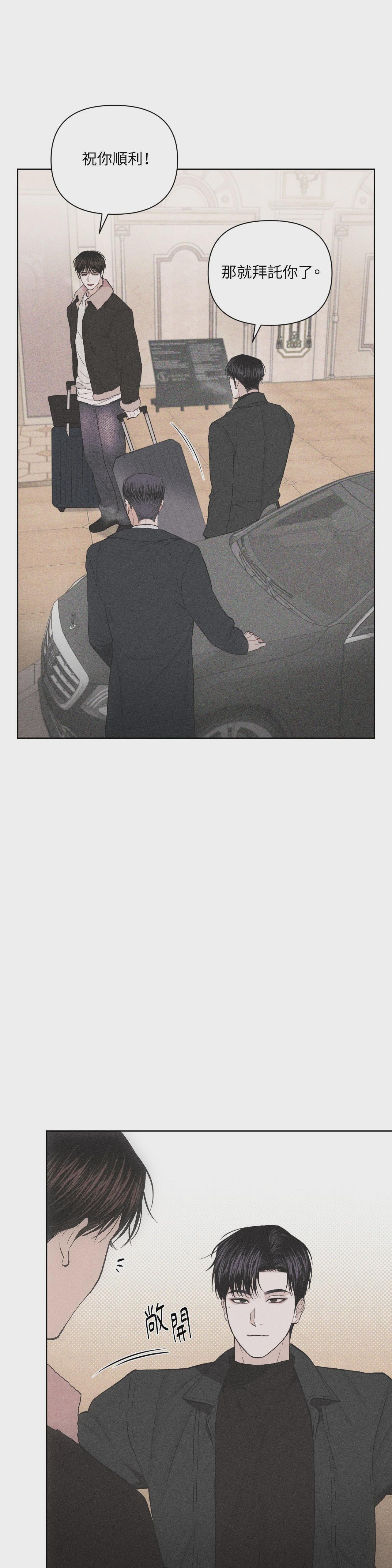 第81话 第 19 页