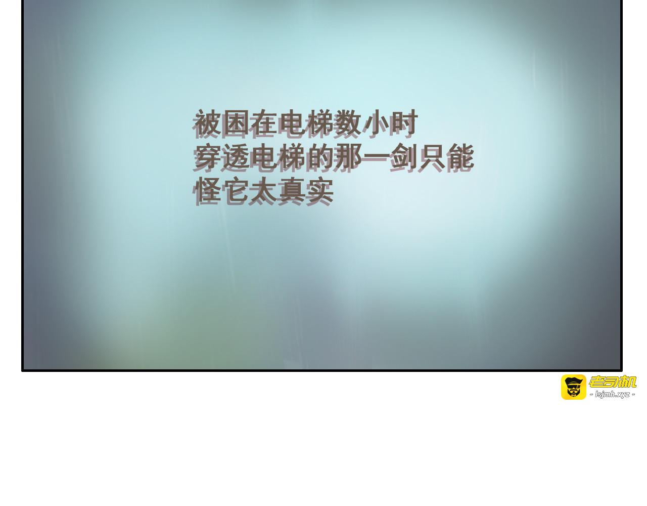 06 握铁漂流 第 7 页