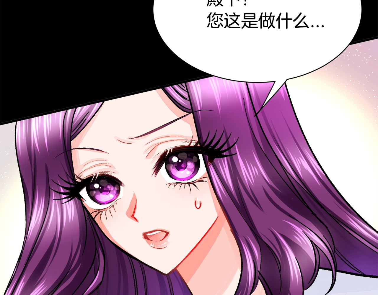 第3话 女配的千层套路 第 116 页