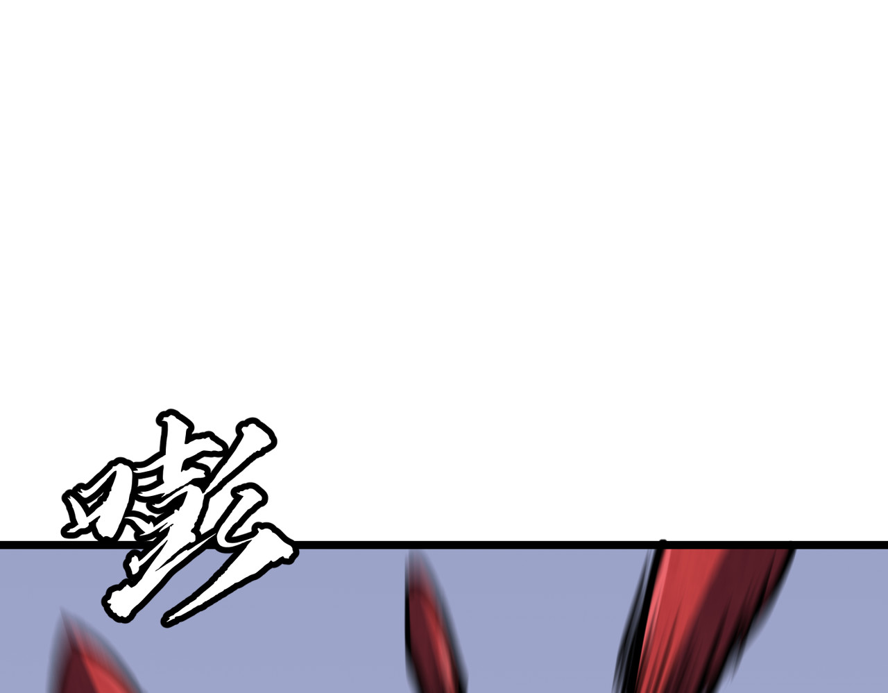 第16话 硬解附加题 第 174 页