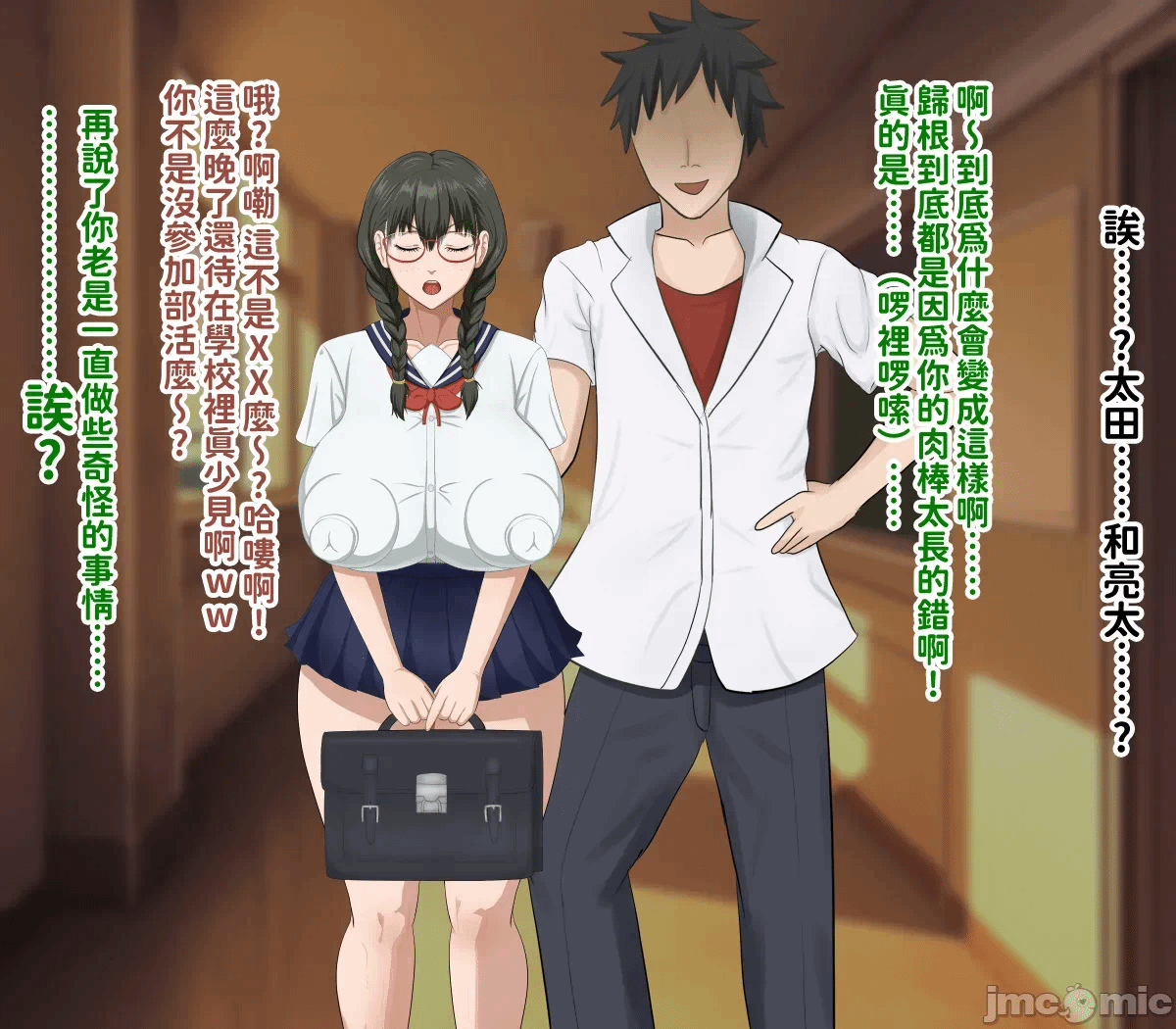 第1话 第 187 页