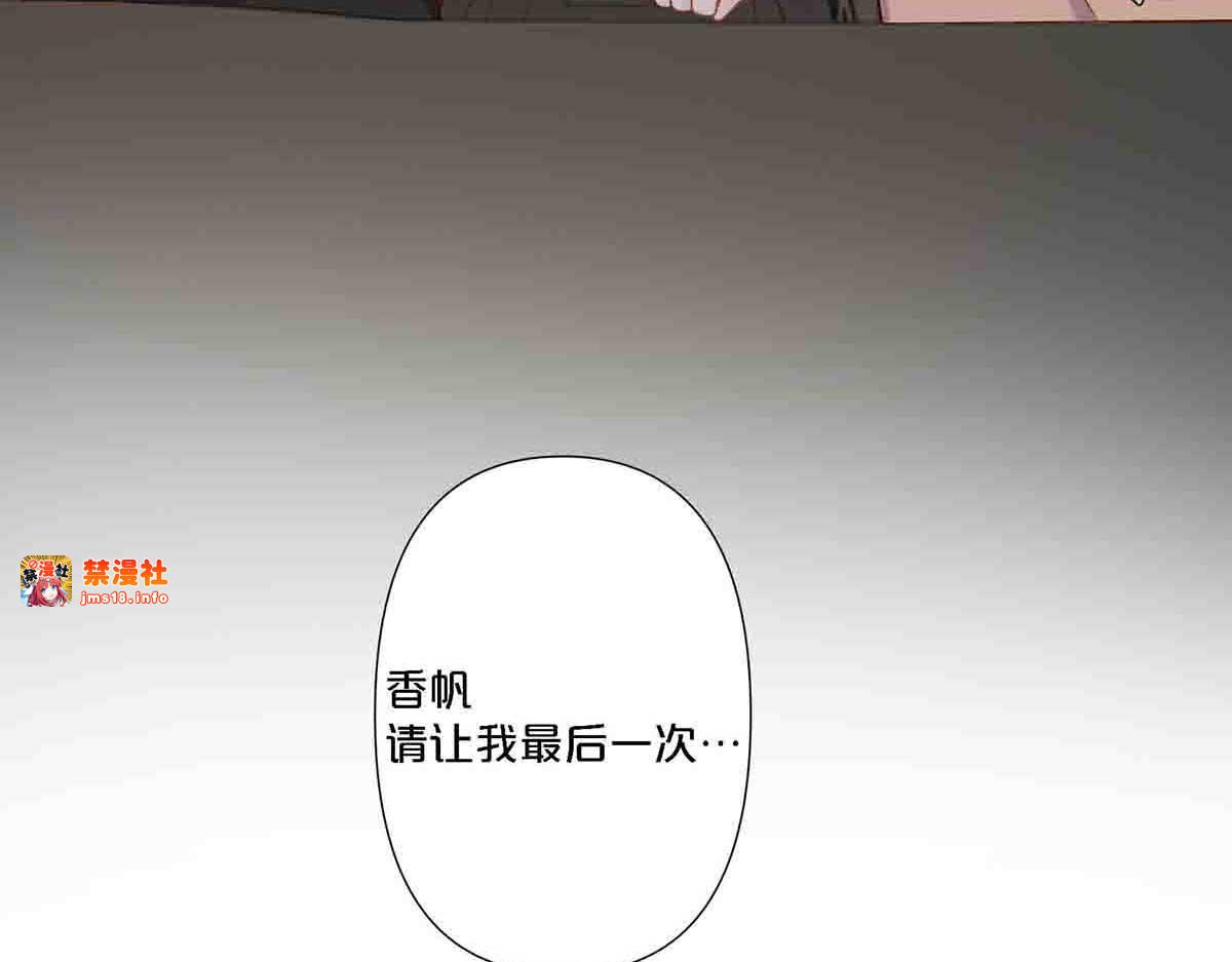 第97话 第 45 页