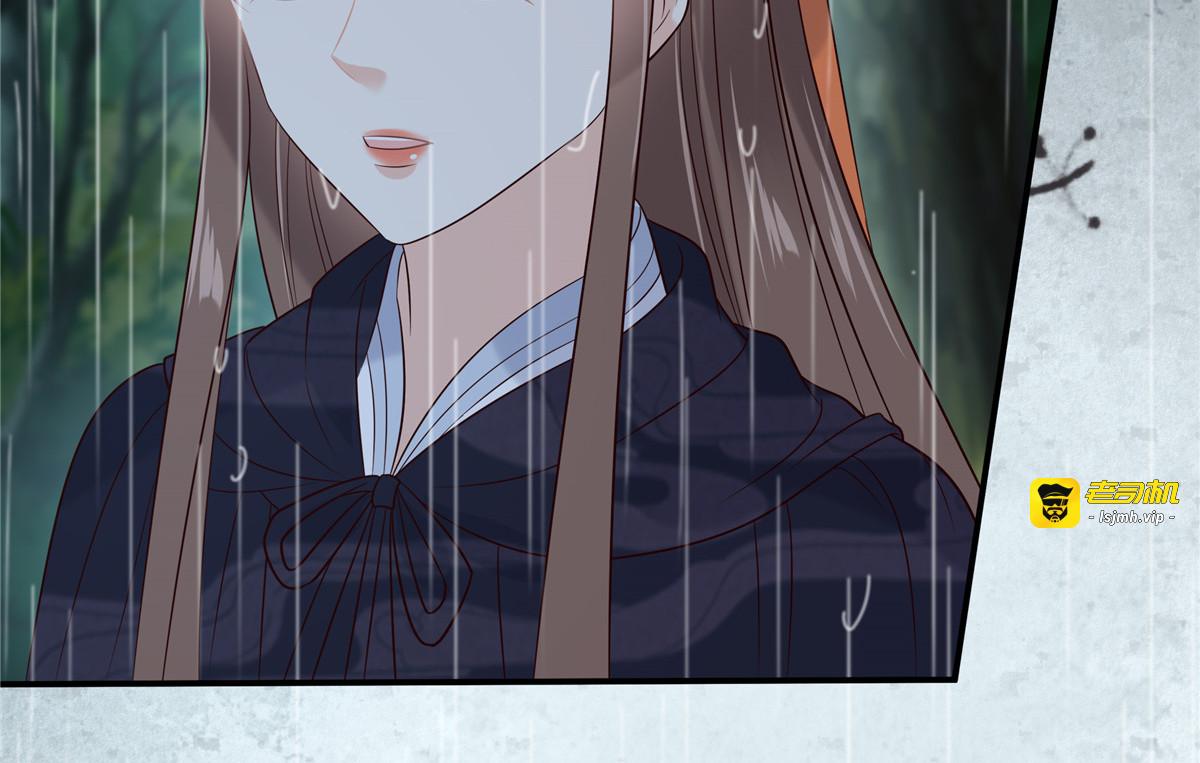 第144话 敢动我的女人？找死 第 59 页
