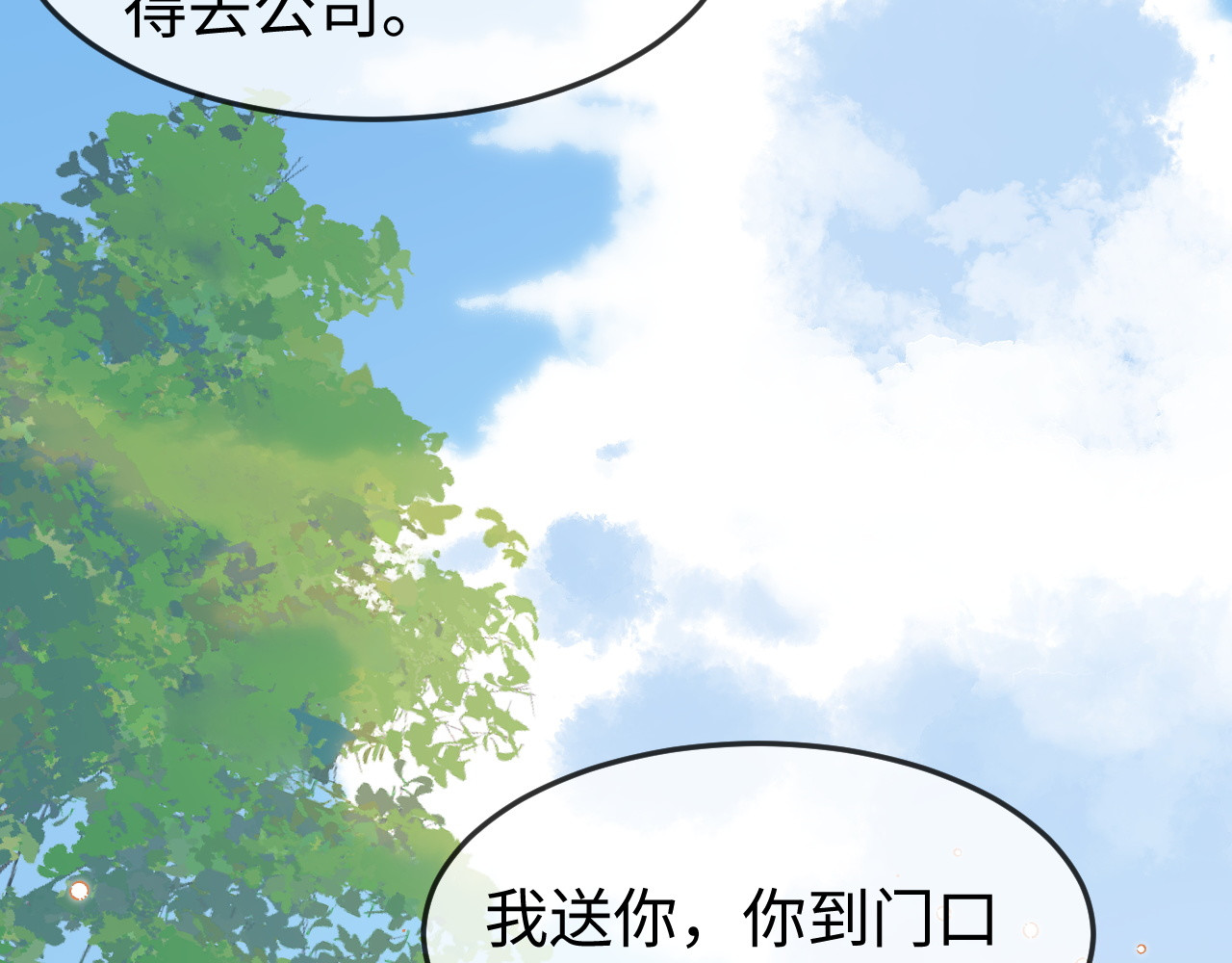 第53话 第 113 页