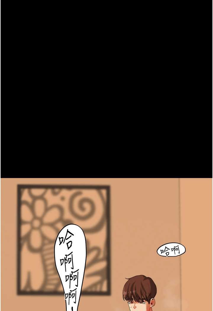 第3话 第 151 页