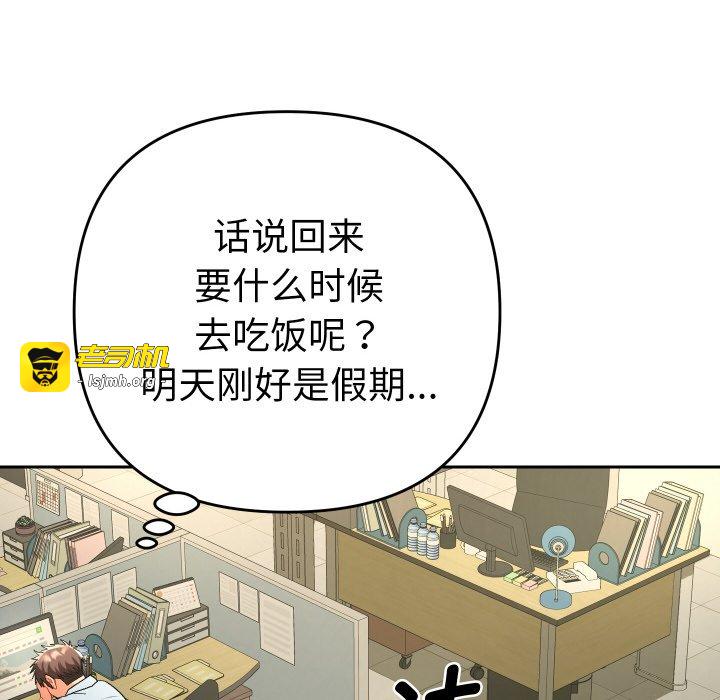 第5话 第 65 页