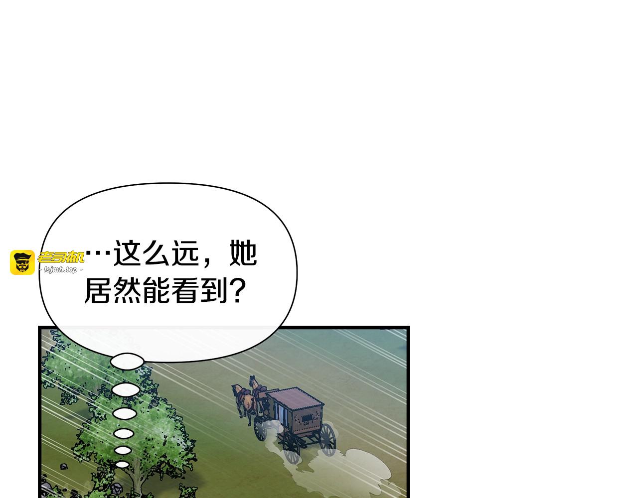 第122话 你了解我如我了解你 第 111 页