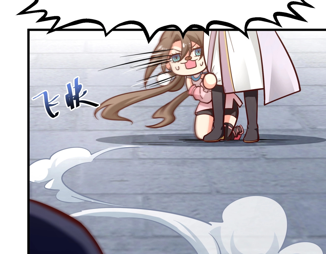第88话 温哥上线？！ 第 58 页