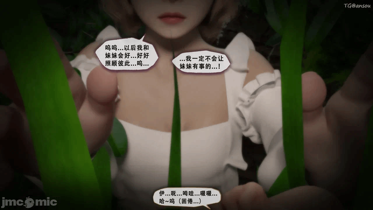 第一话 第 12 页