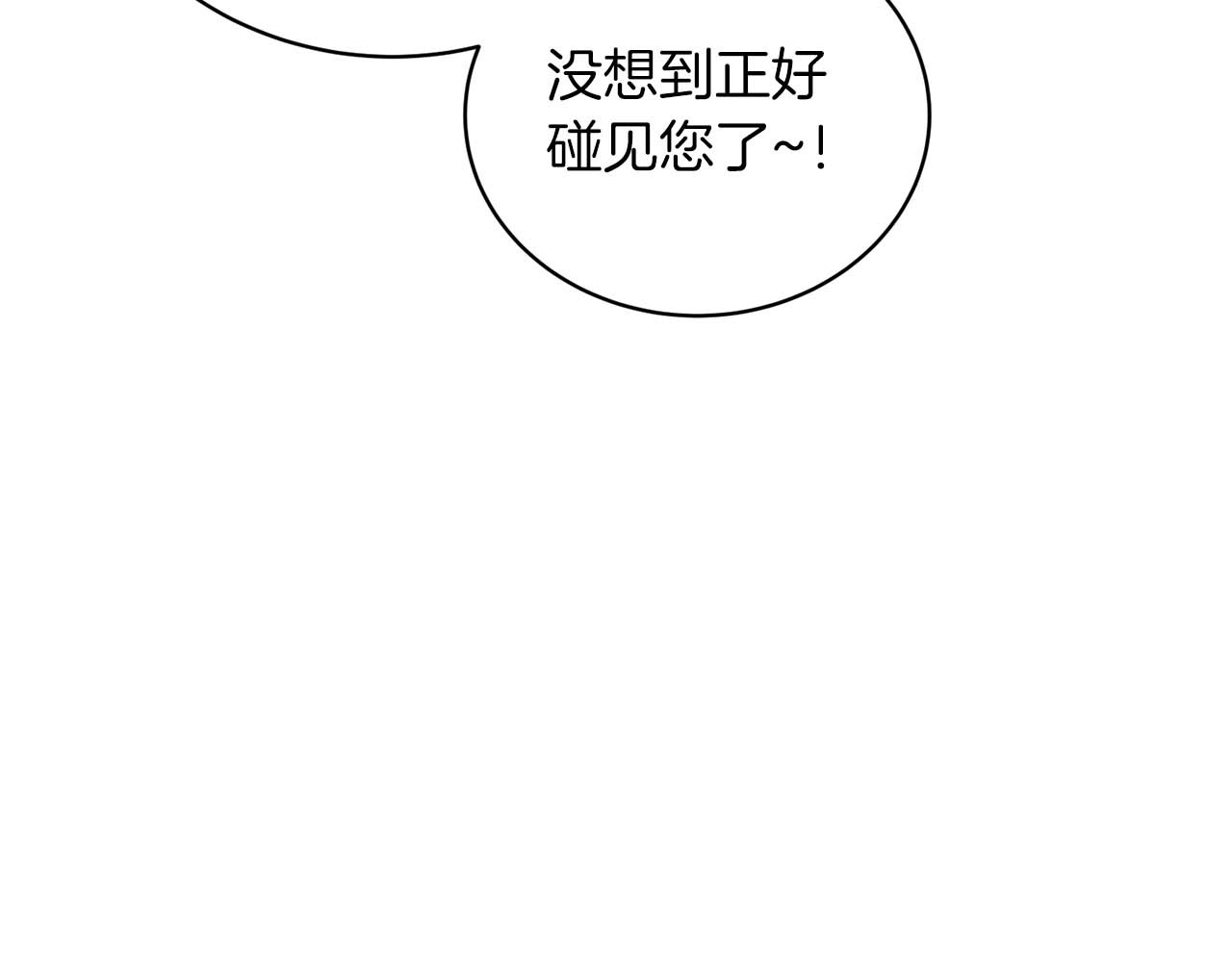 第131话 第 163 页