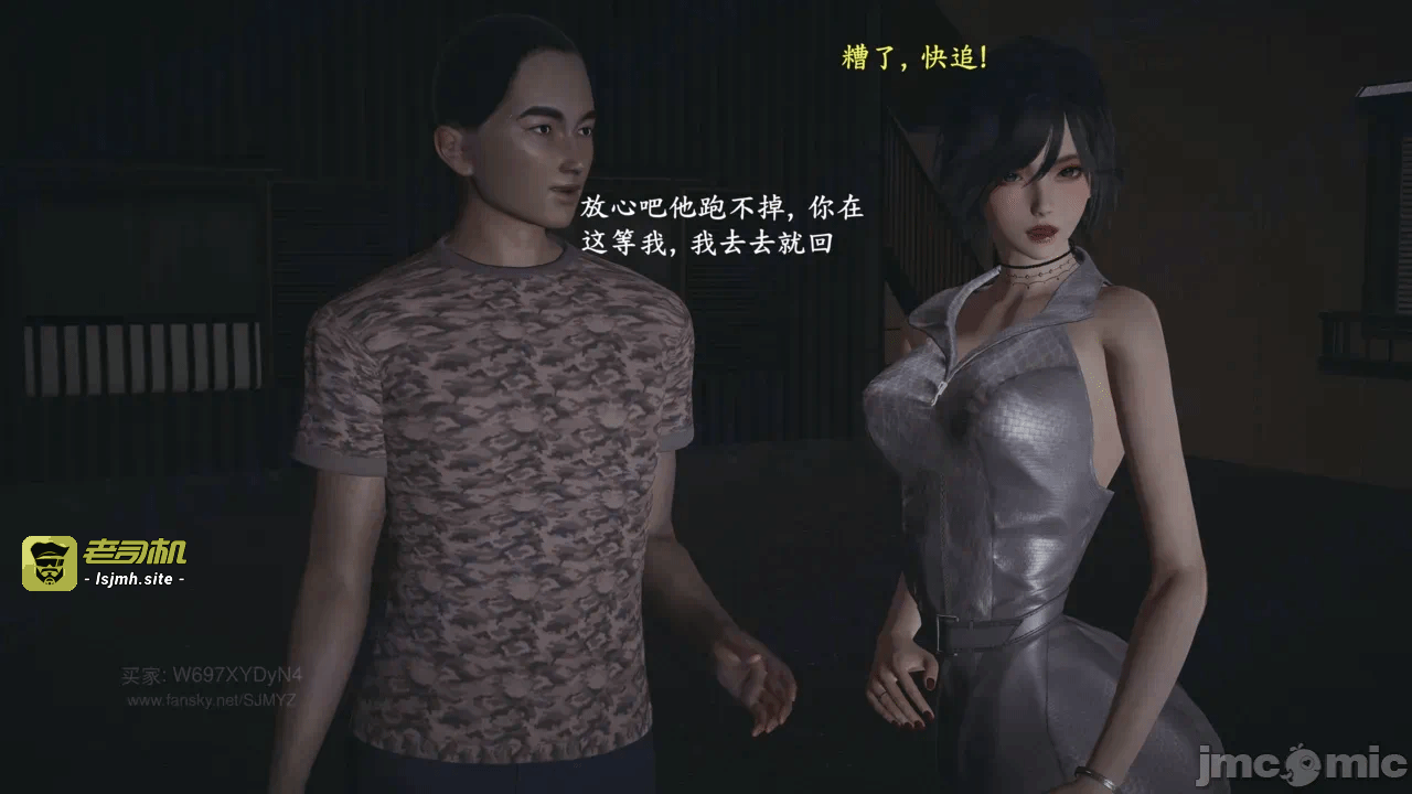 第一话 第 105 页