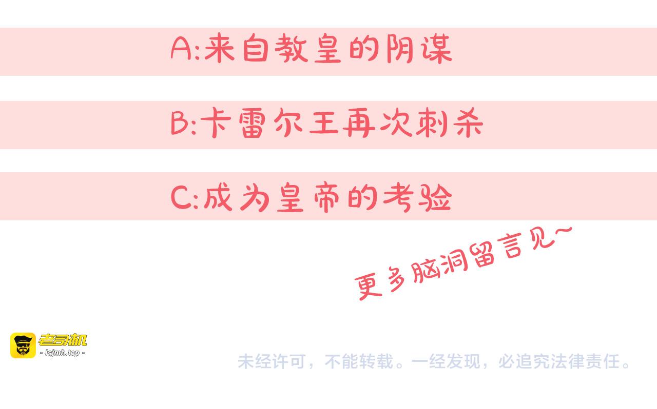 第87话 考验 第 251 页