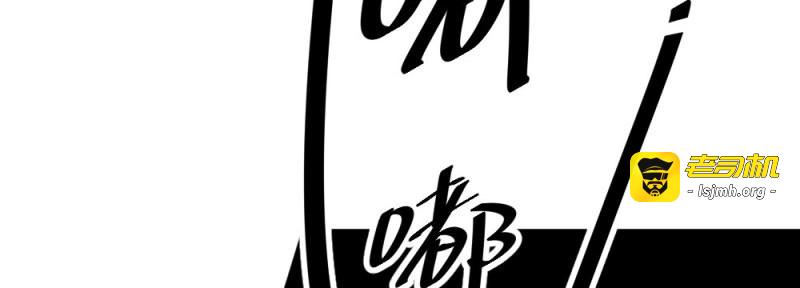 第50话 第37话-遗憾 第 55 页
