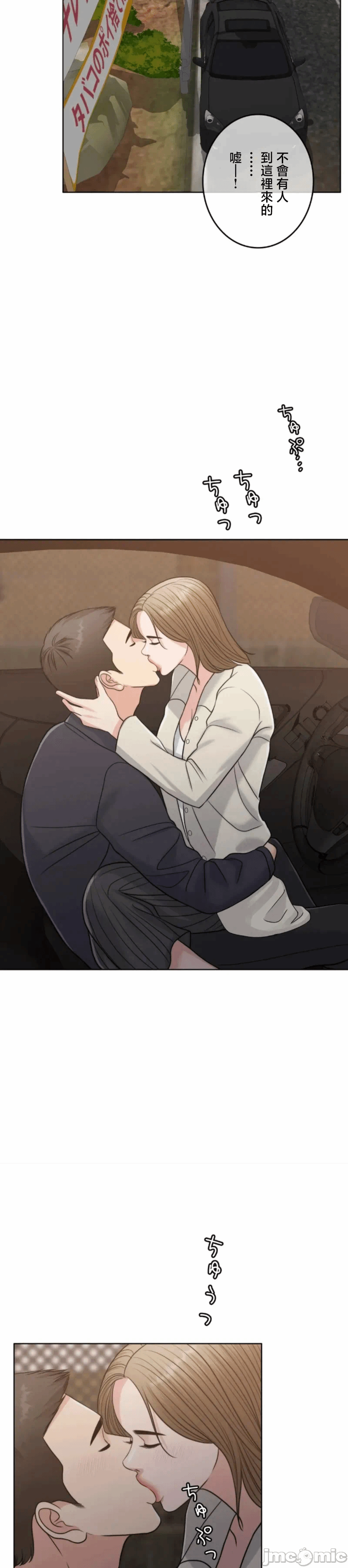 第116话 第 17 页