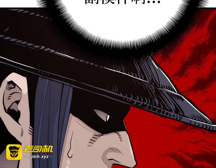 第68话 第 83 页